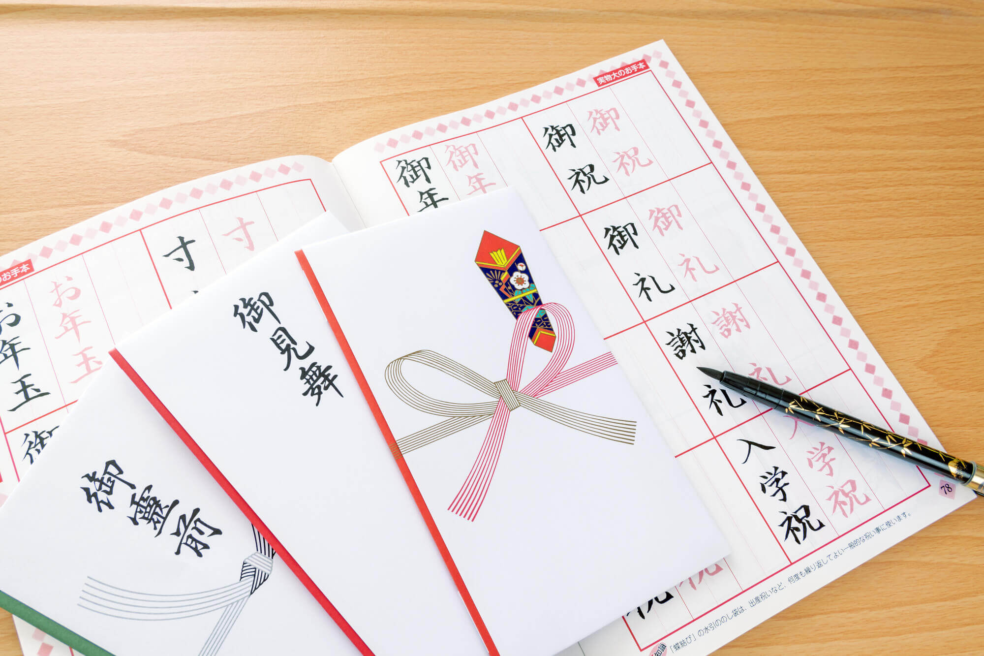 香典袋の書き方